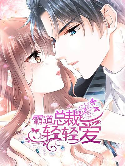 漫画《转生后我成了学院最强》封面